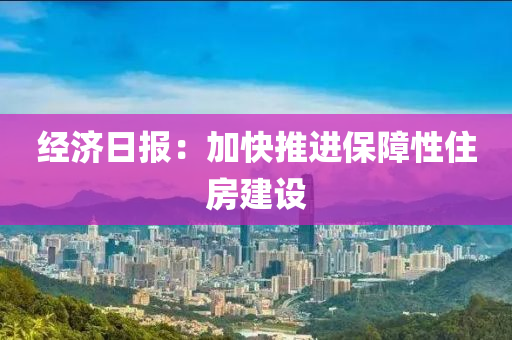 2025年(nian)3月(yue)6日(ri) 第74頁(ye)