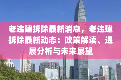 第1538頁