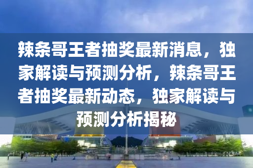 2025年3月6日 第11頁(ye)