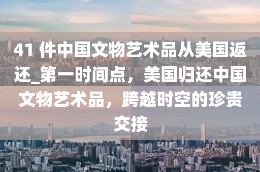 第(di)3237頁