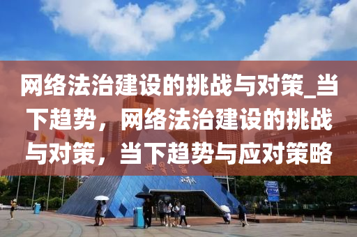 2025年(nian)3月(yue)6日 第7頁(ye)