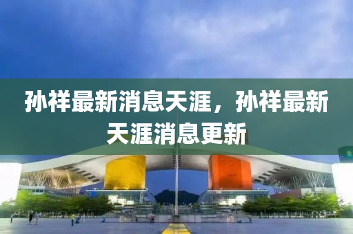 第5845頁(ye)