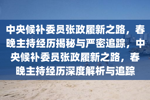 2025年3月6日(ri) 第5頁(ye)
