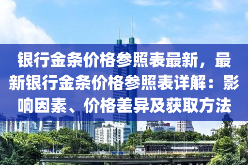 2025年(nian)3月(yue)6日(ri) 第(di)35頁