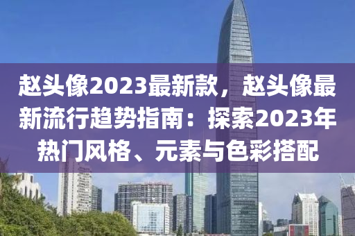 2025年(nian)3月(yue)6日(ri) 第33頁(ye)