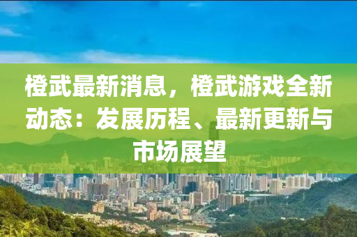 2025年(nian)3月6日 第(di)30頁(ye)