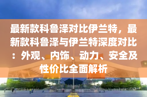 2025年(nian)3月6日 第29頁