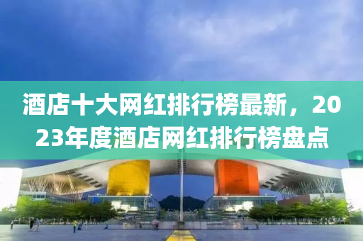 第(di)822頁(ye)