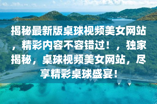 第(di)4698頁(ye)