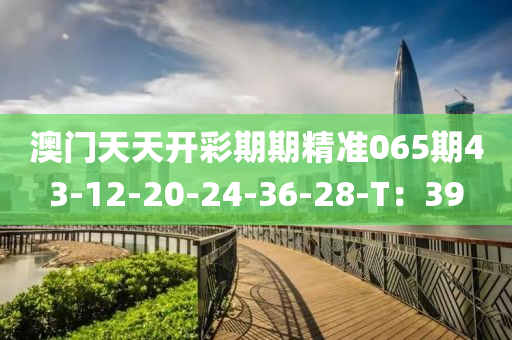 2025年(nian)3月7日(ri) 第(di)121頁