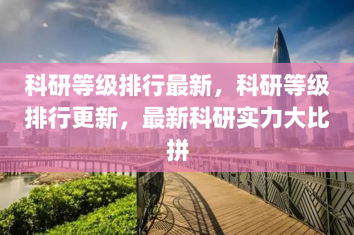 第4247頁(ye)