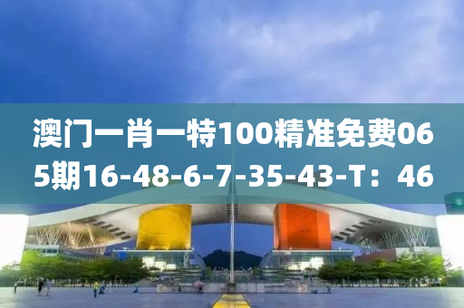 2025年(nian)3月7日(ri) 第(di)113頁(ye)