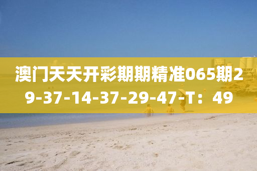 2025年(nian)3月(yue)7日(ri) 第110頁(ye)