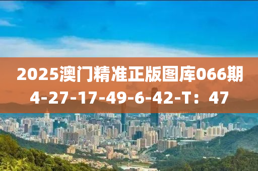 2025年3月(yue)7日(ri) 第108頁(ye)