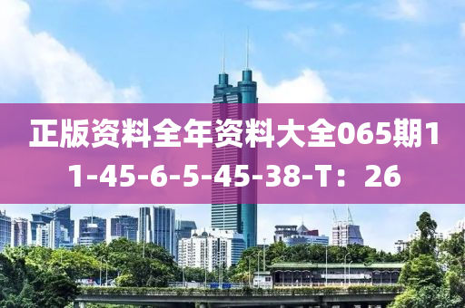 2025年3月7日 第(di)107頁(ye)