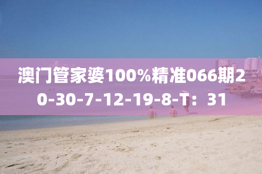 2025年(nian)3月(yue)7日 第(di)106頁(ye)