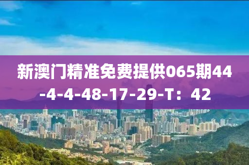 2025年(nian)3月(yue)7日 第104頁(ye)