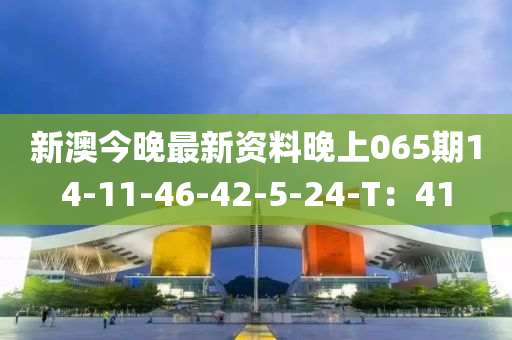 第(di)1523頁