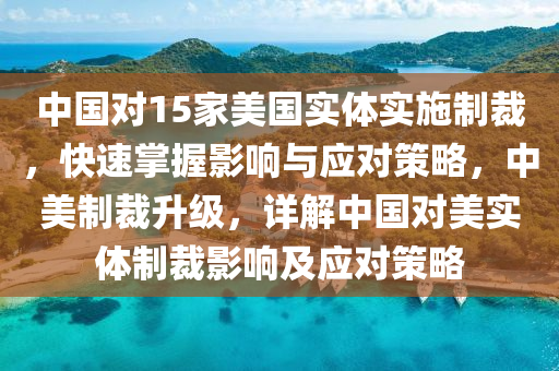 2025年(nian)3月7日 第(di)3頁(ye)
