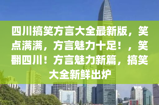 第4696頁(ye)