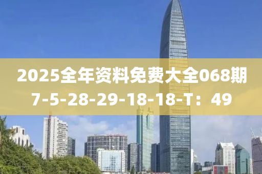 2025年(nian)3月(yue)9日(ri) 第(di)87頁(ye)