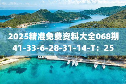 2025年3月9日 第(di)81頁(ye)