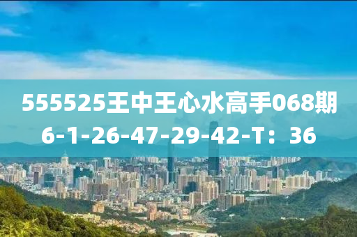 2025年3月9日 第(di)80頁