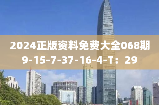 2025年(nian)3月(yue)9日(ri) 第(di)79頁