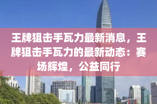 2025年2月3日 第(di)66頁(ye)