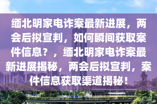 2025年3月(yue)9日(ri) 第(di)24頁(ye)