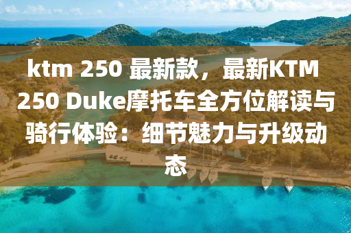 第(di)1333頁(ye)