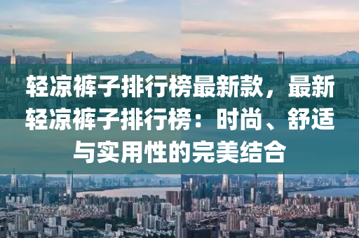 2025年3月(yue)9日 第(di)36頁