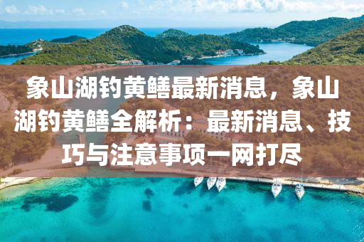 2025年(nian)3月9日 第(di)35頁(ye)