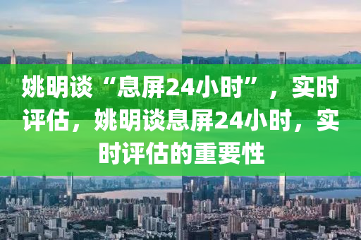 2025年3月9日(ri) 第(di)3頁