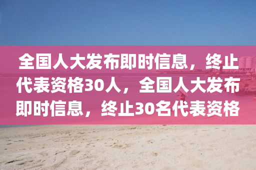 2025年(nian)3月9日(ri)