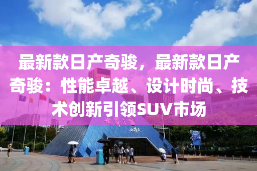 2025年3月(yue)9日 第(di)15頁