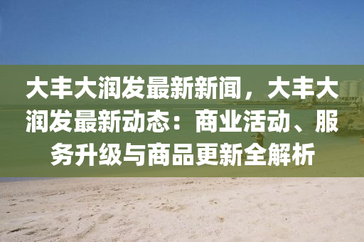 第(di)5864頁