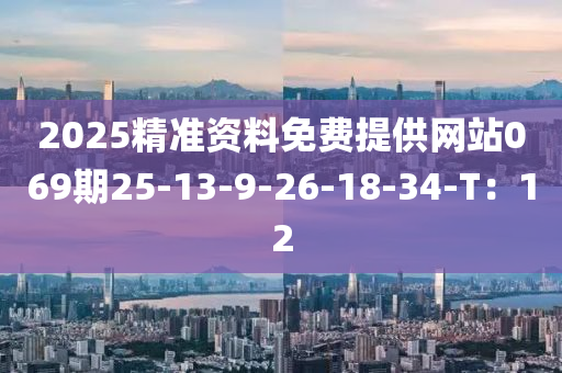 2025年3月10日 第74頁(ye)