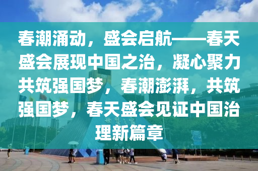 第3219頁