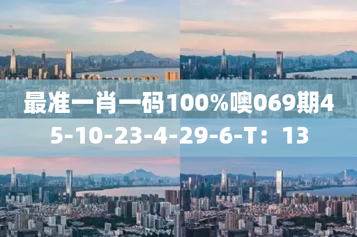 2025年3月10日 第73頁(ye)