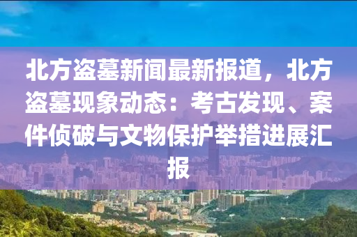 第6189頁