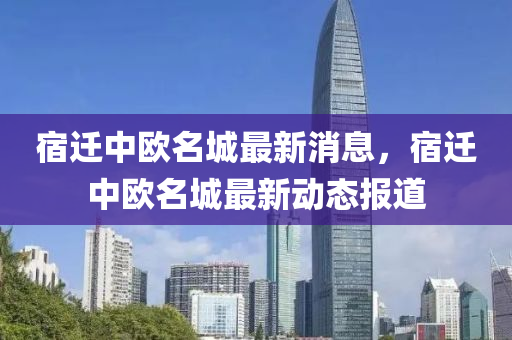最(zui)新動態報道(dao)