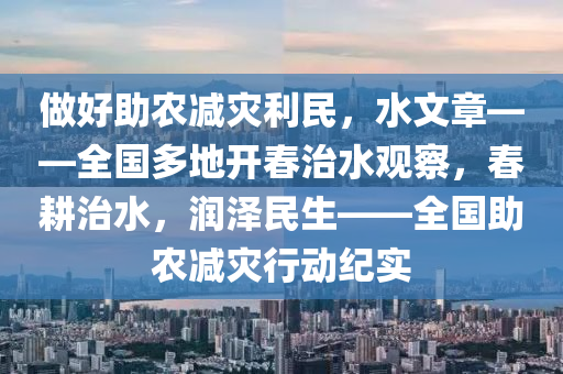 2025年3月(yue)11日 第(di)84頁
