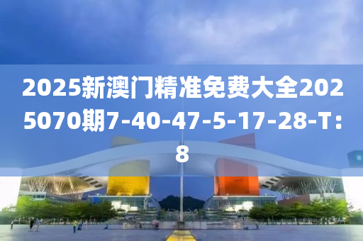 2025年(nian)3月11日 第96頁