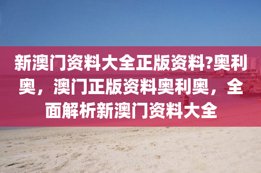 2025年2月(yue)3日(ri) 第12頁(ye)