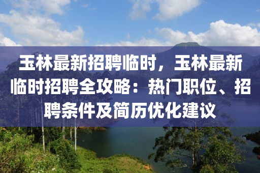 2025年(nian)2月(yue)3日 第41頁(ye)