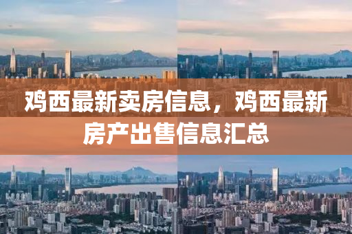2025年2月(yue)3日(ri) 第(di)8頁(ye)