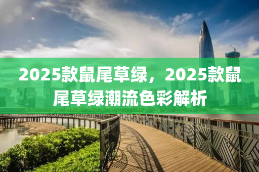 2025年2月(yue)3日(ri) 第7頁