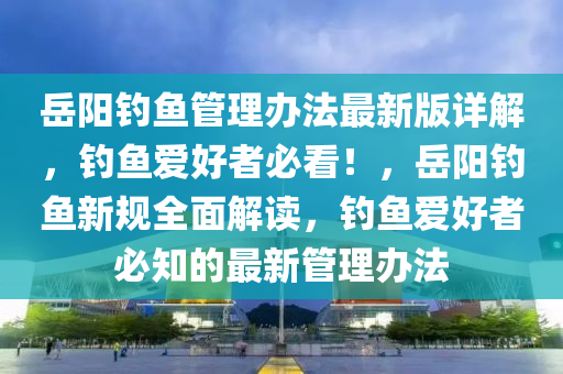 第4686頁(ye)