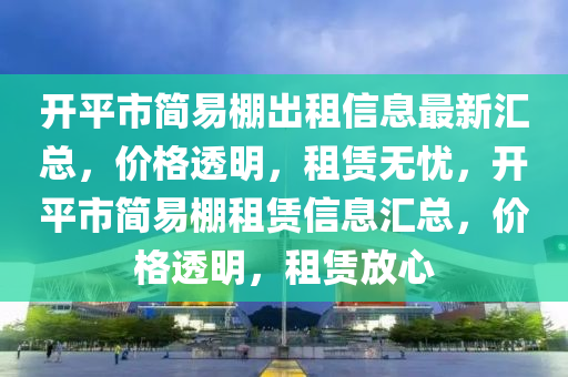 2025年(nian)2月4日(ri) 第96頁(ye)